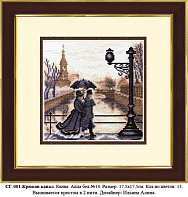 Вышивка СГ-001 Крюков канал